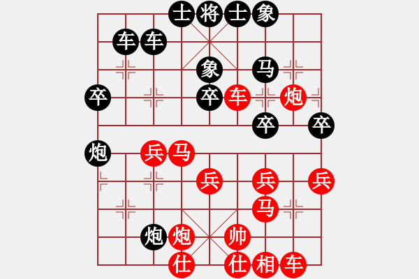 象棋棋譜圖片：飛天盾地(天罡)-負(fù)-長(zhǎng)沙滿哥(北斗) - 步數(shù)：48 