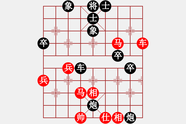 象棋棋譜圖片：鄭志遠(yuǎn) 先負(fù) 劉翰澤 - 步數(shù)：80 