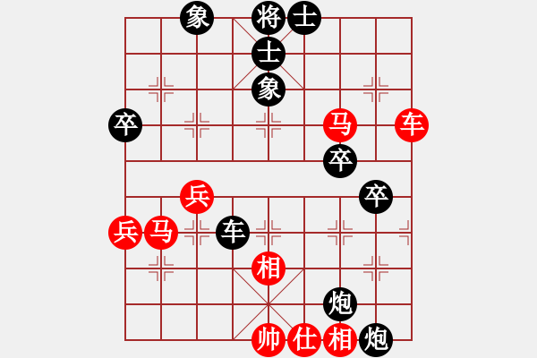 象棋棋譜圖片：鄭志遠(yuǎn) 先負(fù) 劉翰澤 - 步數(shù)：84 