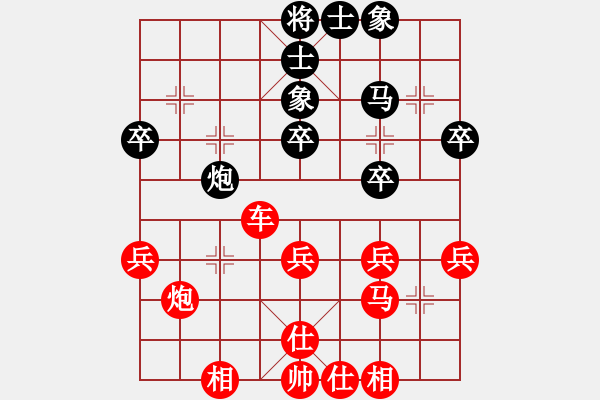 象棋棋譜圖片：棋天之劍(無上)-勝-宇宙魔王(無上) - 步數(shù)：37 