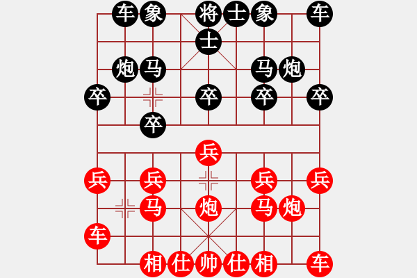 象棋棋譜圖片：天涯游子[260392124] -VS- 芳棋[954138081] - 步數(shù)：10 