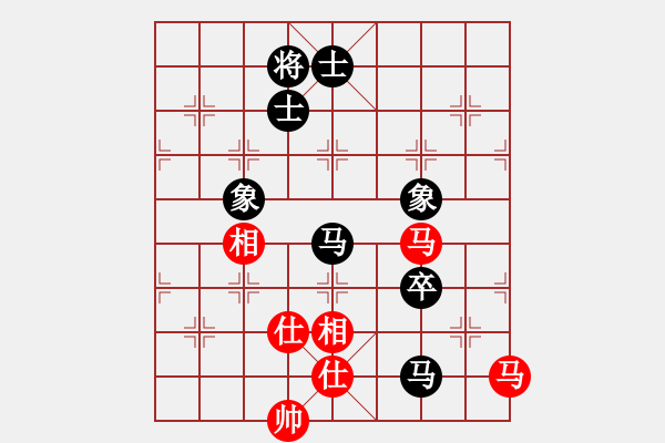 象棋棋譜圖片：天涯游子[260392124] -VS- 芳棋[954138081] - 步數(shù)：110 