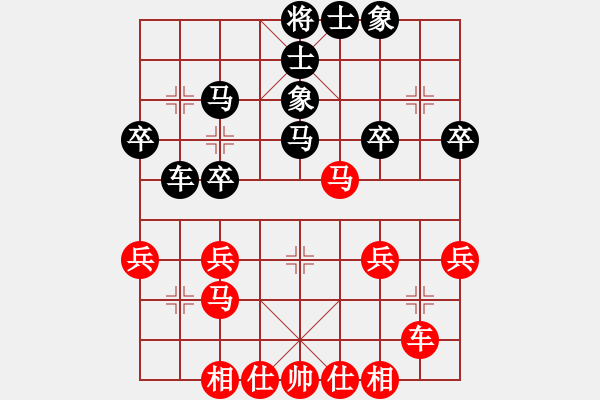 象棋棋譜圖片：天涯游子[260392124] -VS- 芳棋[954138081] - 步數(shù)：30 