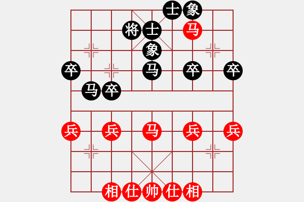 象棋棋譜圖片：天涯游子[260392124] -VS- 芳棋[954138081] - 步數(shù)：40 