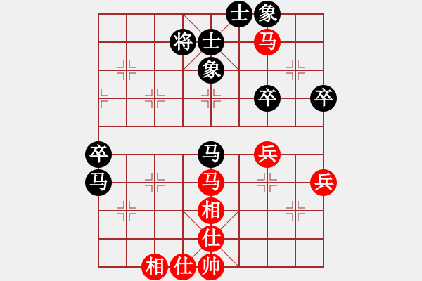 象棋棋譜圖片：天涯游子[260392124] -VS- 芳棋[954138081] - 步數(shù)：50 