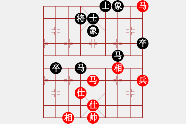 象棋棋譜圖片：天涯游子[260392124] -VS- 芳棋[954138081] - 步數(shù)：60 