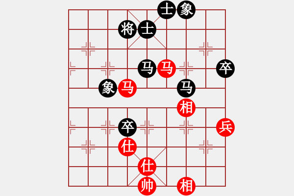 象棋棋譜圖片：天涯游子[260392124] -VS- 芳棋[954138081] - 步數(shù)：70 