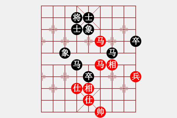 象棋棋譜圖片：天涯游子[260392124] -VS- 芳棋[954138081] - 步數(shù)：80 