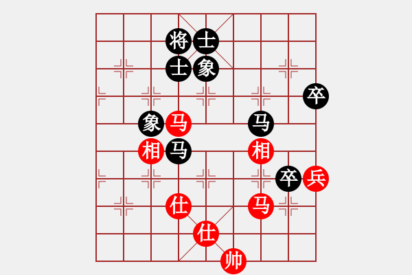 象棋棋譜圖片：天涯游子[260392124] -VS- 芳棋[954138081] - 步數(shù)：90 