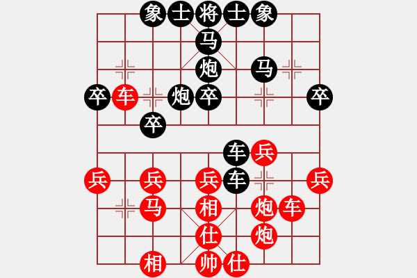 象棋棋谱图片：44大兴月赛5 程长亮先负刘元超 - 步数：30 
