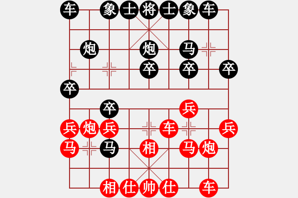 象棋棋譜圖片：第五屆學(xué)府杯第十輪8臺(tái)：浙江茹一淳 先負(fù) 云南王勇 - 步數(shù)：20 