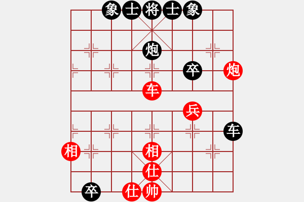 象棋棋譜圖片：第五屆學(xué)府杯第十輪8臺(tái)：浙江茹一淳 先負(fù) 云南王勇 - 步數(shù)：60 