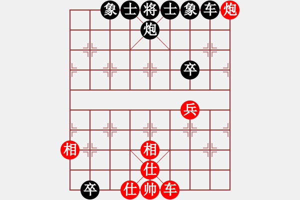 象棋棋譜圖片：第五屆學(xué)府杯第十輪8臺(tái)：浙江茹一淳 先負(fù) 云南王勇 - 步數(shù)：70 