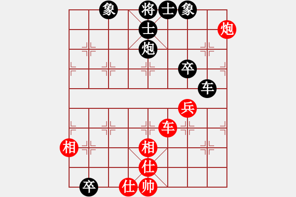 象棋棋譜圖片：第五屆學(xué)府杯第十輪8臺(tái)：浙江茹一淳 先負(fù) 云南王勇 - 步數(shù)：80 