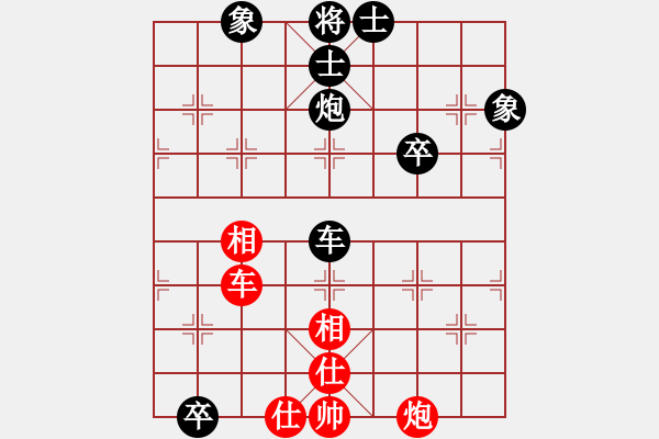 象棋棋譜圖片：第五屆學(xué)府杯第十輪8臺(tái)：浙江茹一淳 先負(fù) 云南王勇 - 步數(shù)：90 