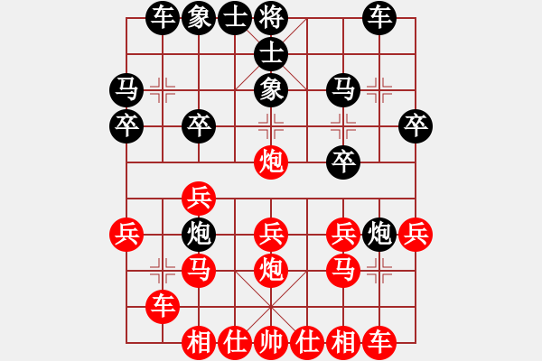 象棋棋譜圖片：1652局 B00-中炮局-司馬懿(2350) 先負(fù) 旋風(fēng)引擎23層(2815) - 步數(shù)：20 