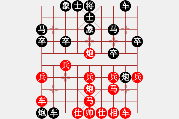 象棋棋譜圖片：1652局 B00-中炮局-司馬懿(2350) 先負(fù) 旋風(fēng)引擎23層(2815) - 步數(shù)：30 