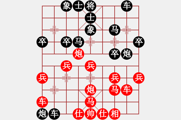 象棋棋譜圖片：1652局 B00-中炮局-司馬懿(2350) 先負(fù) 旋風(fēng)引擎23層(2815) - 步數(shù)：40 