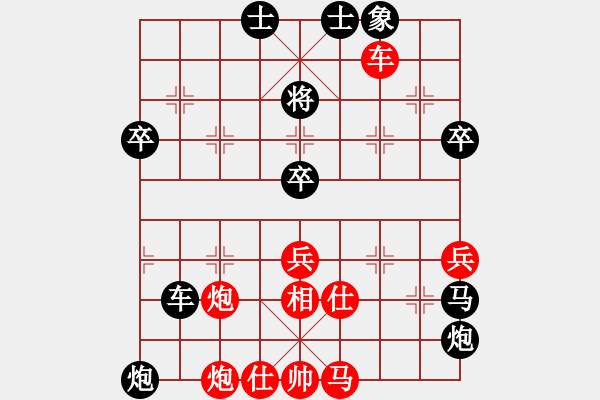 象棋棋譜圖片：明月飛刀(9段)-負(fù)-可美(9段)中炮過河車互進(jìn)七兵對(duì)屏風(fēng)馬平炮兌車 紅炮八平七 - 步數(shù)：100 