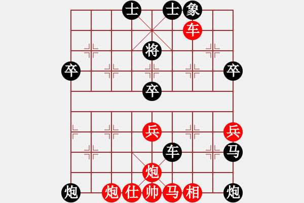 象棋棋譜圖片：明月飛刀(9段)-負(fù)-可美(9段)中炮過河車互進(jìn)七兵對(duì)屏風(fēng)馬平炮兌車 紅炮八平七 - 步數(shù)：110 