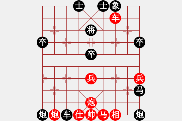 象棋棋譜圖片：明月飛刀(9段)-負(fù)-可美(9段)中炮過河車互進(jìn)七兵對(duì)屏風(fēng)馬平炮兌車 紅炮八平七 - 步數(shù)：116 