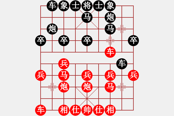 象棋棋譜圖片：明月飛刀(9段)-負(fù)-可美(9段)中炮過河車互進(jìn)七兵對(duì)屏風(fēng)馬平炮兌車 紅炮八平七 - 步數(shù)：20 