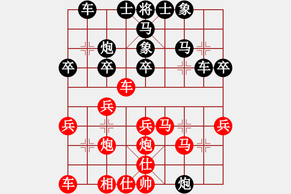 象棋棋譜圖片：明月飛刀(9段)-負(fù)-可美(9段)中炮過河車互進(jìn)七兵對(duì)屏風(fēng)馬平炮兌車 紅炮八平七 - 步數(shù)：30 