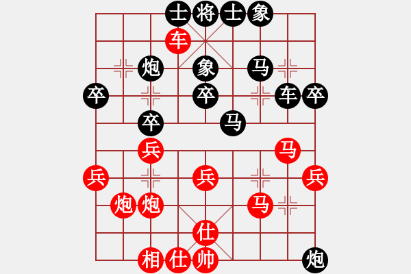 象棋棋譜圖片：明月飛刀(9段)-負(fù)-可美(9段)中炮過河車互進(jìn)七兵對(duì)屏風(fēng)馬平炮兌車 紅炮八平七 - 步數(shù)：40 