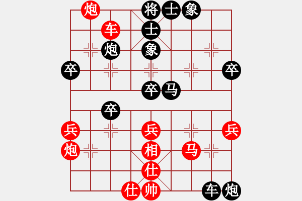 象棋棋譜圖片：明月飛刀(9段)-負(fù)-可美(9段)中炮過河車互進(jìn)七兵對(duì)屏風(fēng)馬平炮兌車 紅炮八平七 - 步數(shù)：50 