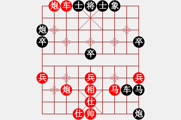 象棋棋譜圖片：明月飛刀(9段)-負(fù)-可美(9段)中炮過河車互進(jìn)七兵對(duì)屏風(fēng)馬平炮兌車 紅炮八平七 - 步數(shù)：70 