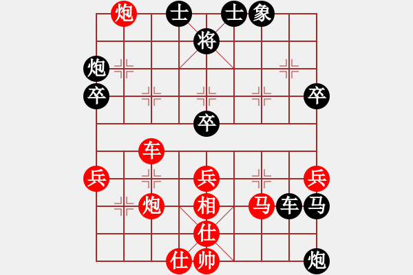 象棋棋譜圖片：明月飛刀(9段)-負(fù)-可美(9段)中炮過河車互進(jìn)七兵對(duì)屏風(fēng)馬平炮兌車 紅炮八平七 - 步數(shù)：80 