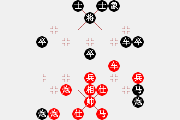 象棋棋譜圖片：明月飛刀(9段)-負(fù)-可美(9段)中炮過河車互進(jìn)七兵對(duì)屏風(fēng)馬平炮兌車 紅炮八平七 - 步數(shù)：90 