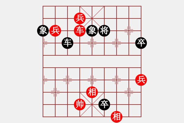 象棋棋譜圖片：中炮過(guò)河車(chē)對(duì)屏風(fēng)馬平炮兌車(chē) - 步數(shù)：100 