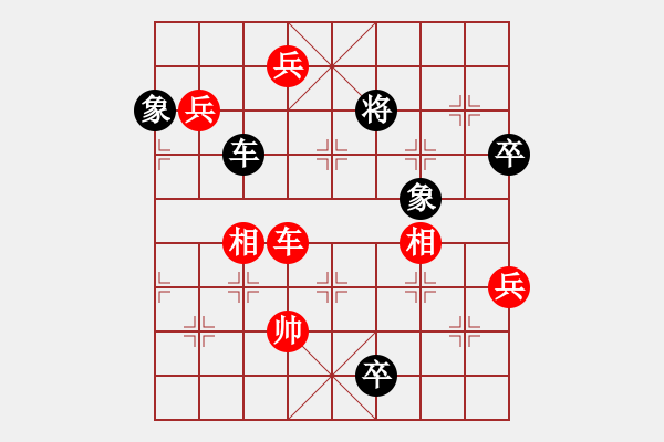 象棋棋譜圖片：中炮過(guò)河車(chē)對(duì)屏風(fēng)馬平炮兌車(chē) - 步數(shù)：110 