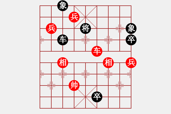 象棋棋譜圖片：中炮過(guò)河車(chē)對(duì)屏風(fēng)馬平炮兌車(chē) - 步數(shù)：120 