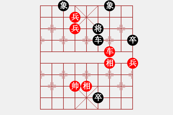 象棋棋譜圖片：中炮過(guò)河車(chē)對(duì)屏風(fēng)馬平炮兌車(chē) - 步數(shù)：130 