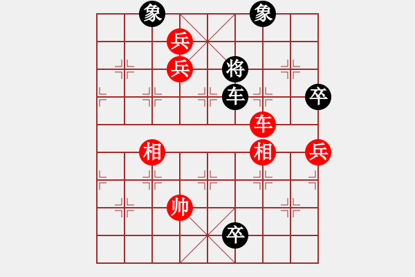 象棋棋譜圖片：中炮過(guò)河車(chē)對(duì)屏風(fēng)馬平炮兌車(chē) - 步數(shù)：135 