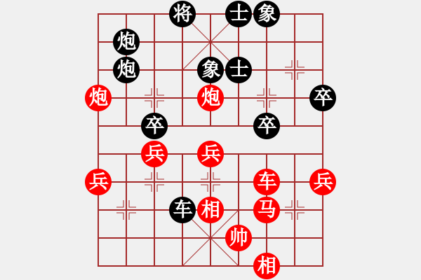 象棋棋譜圖片：中炮過(guò)河車(chē)對(duì)屏風(fēng)馬平炮兌車(chē) - 步數(shù)：50 