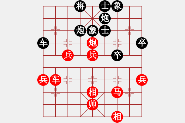 象棋棋譜圖片：中炮過(guò)河車(chē)對(duì)屏風(fēng)馬平炮兌車(chē) - 步數(shù)：60 