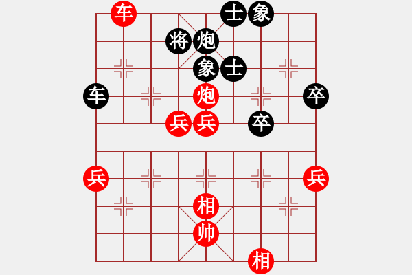 象棋棋譜圖片：中炮過(guò)河車(chē)對(duì)屏風(fēng)馬平炮兌車(chē) - 步數(shù)：70 