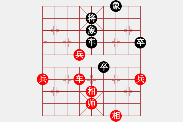 象棋棋譜圖片：中炮過(guò)河車(chē)對(duì)屏風(fēng)馬平炮兌車(chē) - 步數(shù)：80 