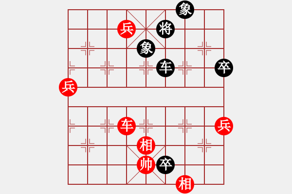 象棋棋譜圖片：中炮過(guò)河車(chē)對(duì)屏風(fēng)馬平炮兌車(chē) - 步數(shù)：90 