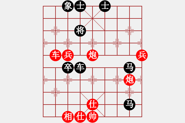 象棋棋譜圖片：象聯(lián)四號(4r)-勝-風(fēng)雨樓畫(5r) - 步數(shù)：100 