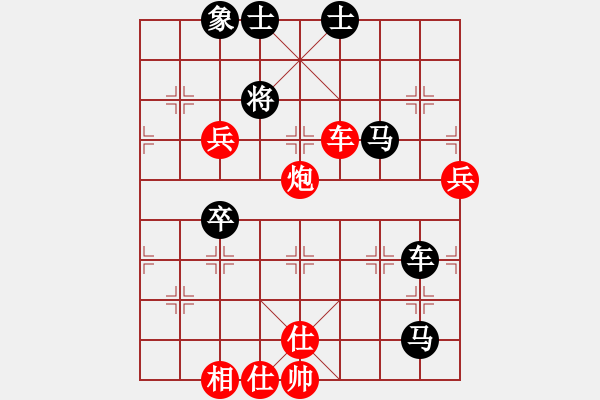 象棋棋譜圖片：象聯(lián)四號(4r)-勝-風(fēng)雨樓畫(5r) - 步數(shù)：110 