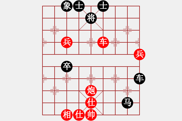 象棋棋譜圖片：象聯(lián)四號(4r)-勝-風(fēng)雨樓畫(5r) - 步數(shù)：120 