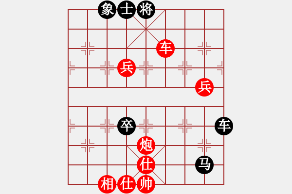 象棋棋譜圖片：象聯(lián)四號(4r)-勝-風(fēng)雨樓畫(5r) - 步數(shù)：130 