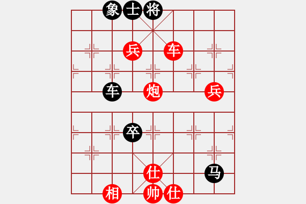 象棋棋譜圖片：象聯(lián)四號(4r)-勝-風(fēng)雨樓畫(5r) - 步數(shù)：140 