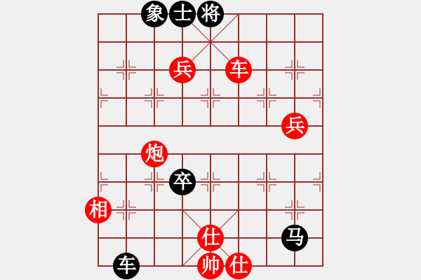 象棋棋譜圖片：象聯(lián)四號(4r)-勝-風(fēng)雨樓畫(5r) - 步數(shù)：150 