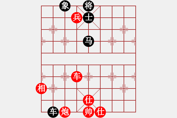 象棋棋譜圖片：象聯(lián)四號(4r)-勝-風(fēng)雨樓畫(5r) - 步數(shù)：160 