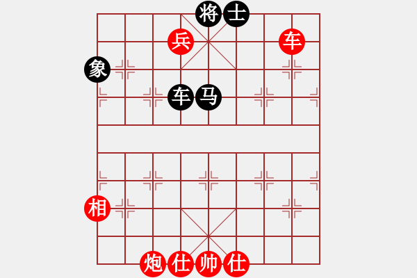 象棋棋譜圖片：象聯(lián)四號(4r)-勝-風(fēng)雨樓畫(5r) - 步數(shù)：170 